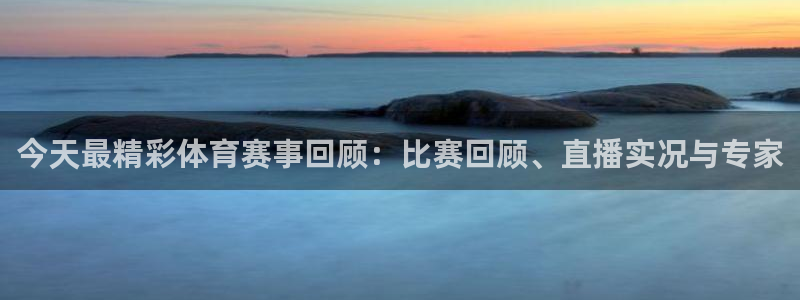 意昂3平台登录注册