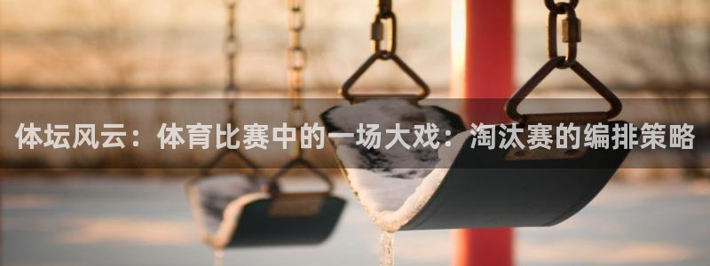 意昂4平台注册