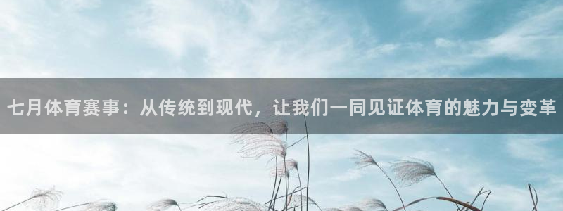 意昂注册