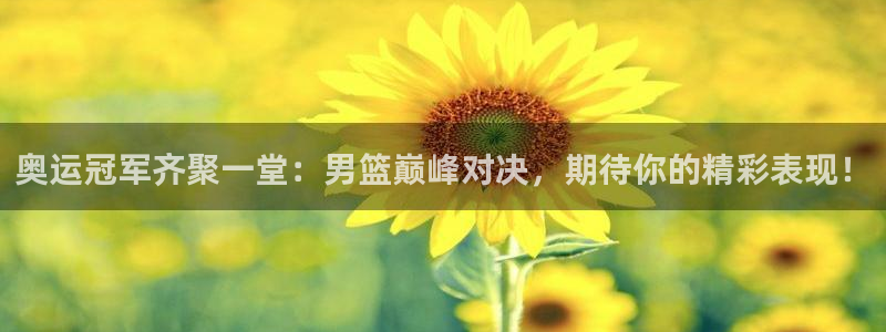 意昂2