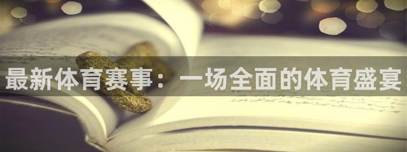 意昂2vk